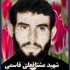مشتاقلی قاسمی.jpg
